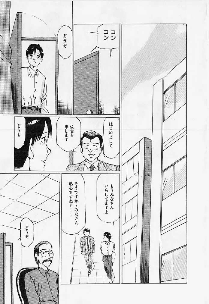 웹툰 이미지 25