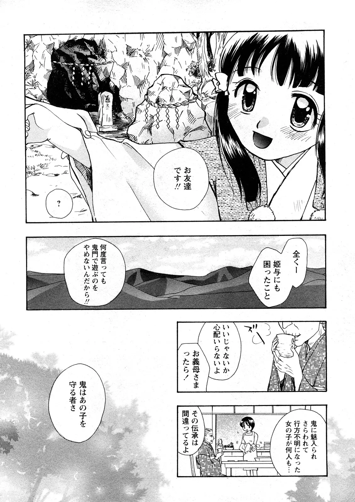 웹툰 이미지 70