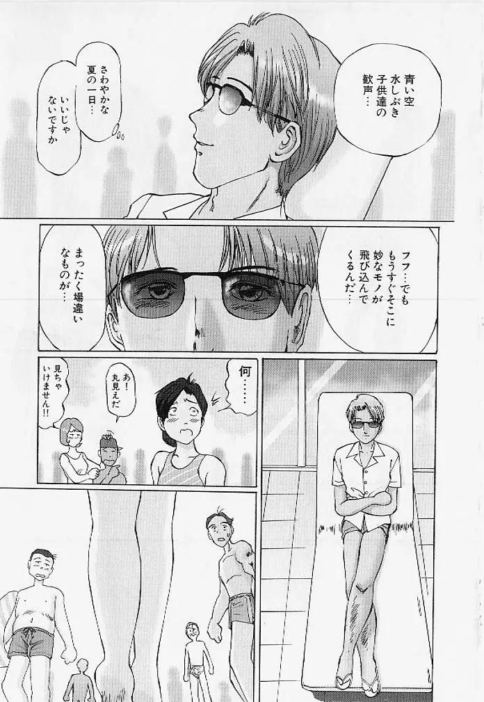 웹툰 이미지 129