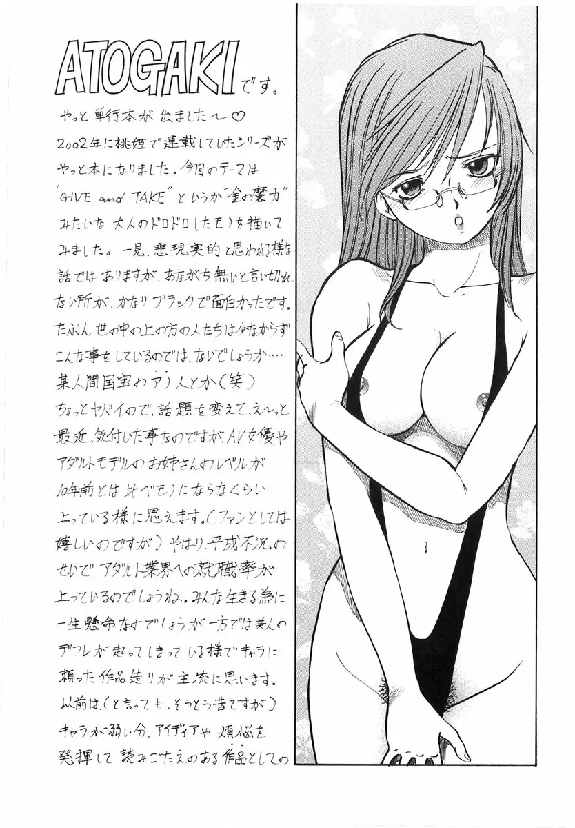 웹툰 이미지 175