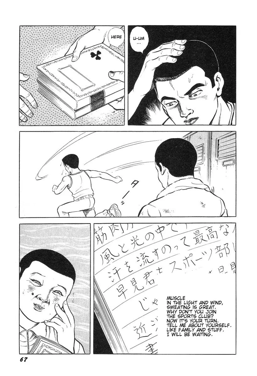 웹툰 이미지 71
