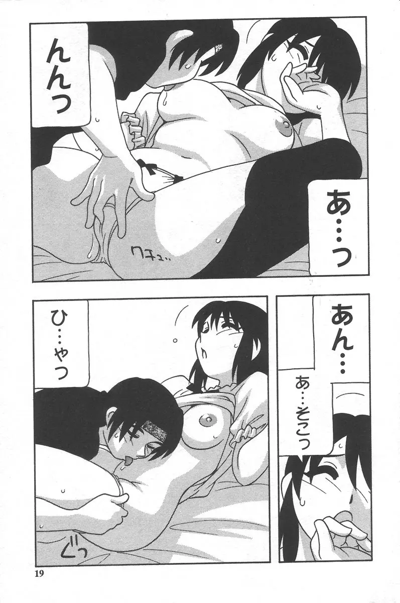 웹툰 이미지 22