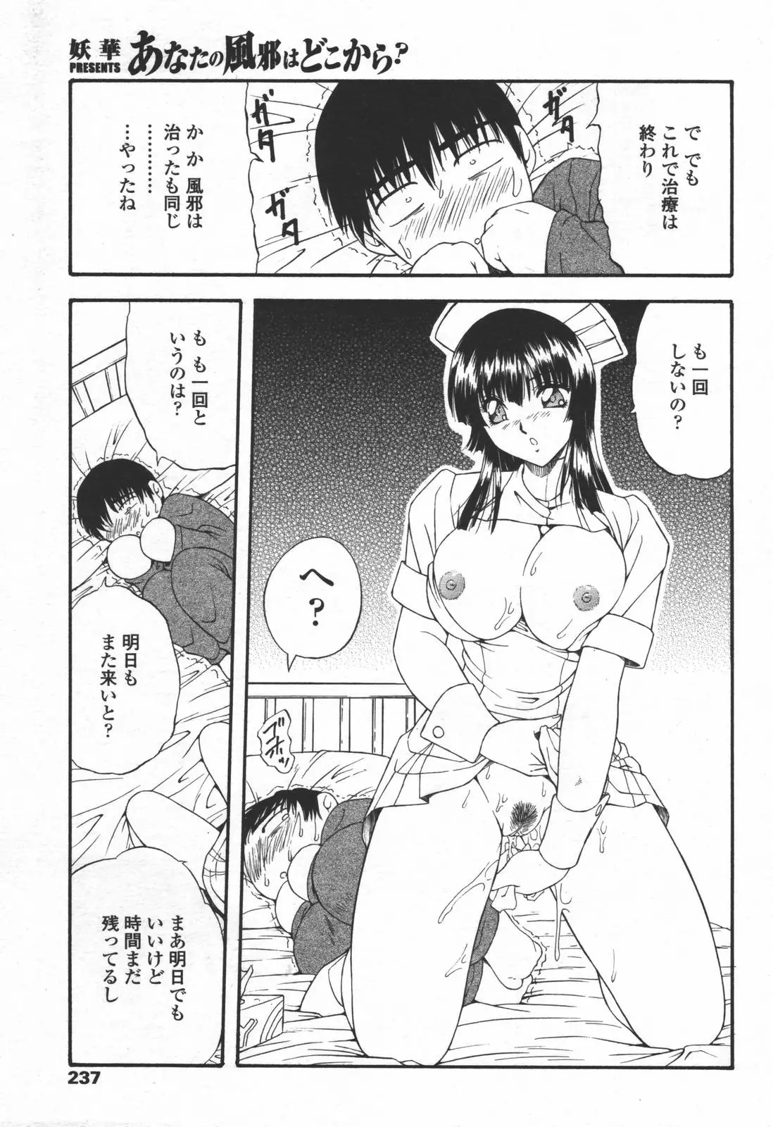 웹툰 이미지 233