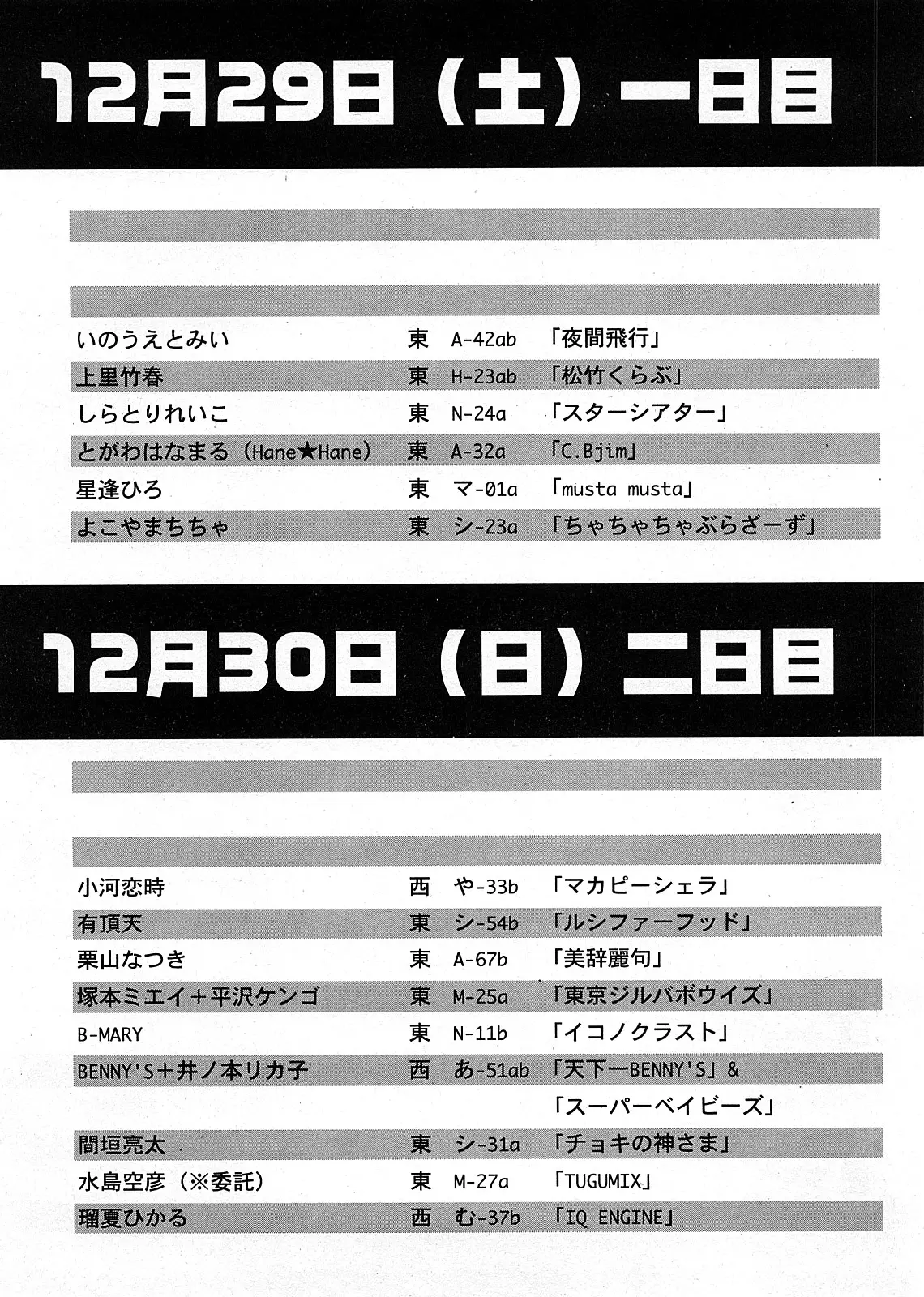 웹툰 이미지 285