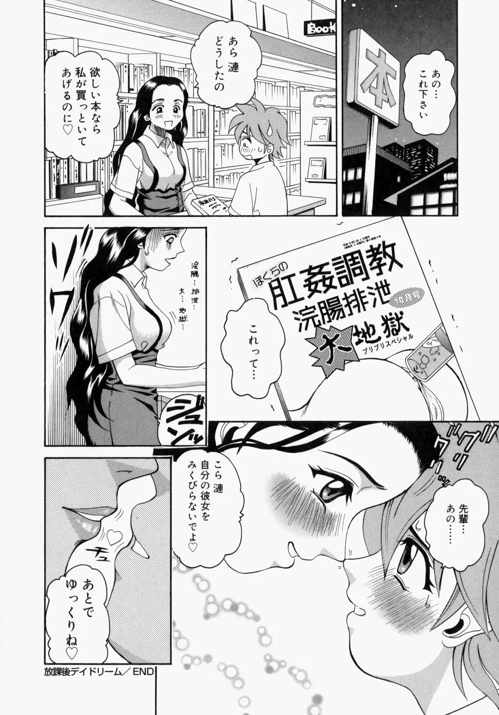 웹툰 이미지 77