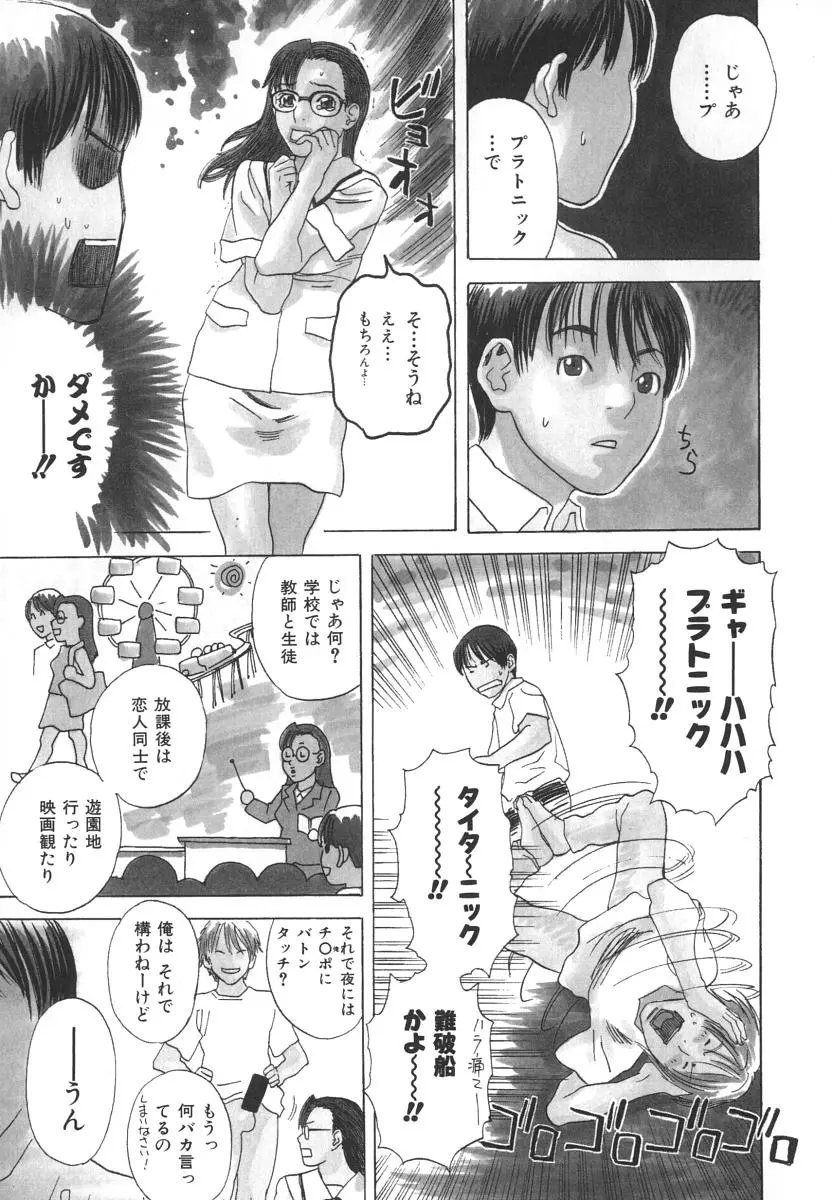 웹툰 이미지 193