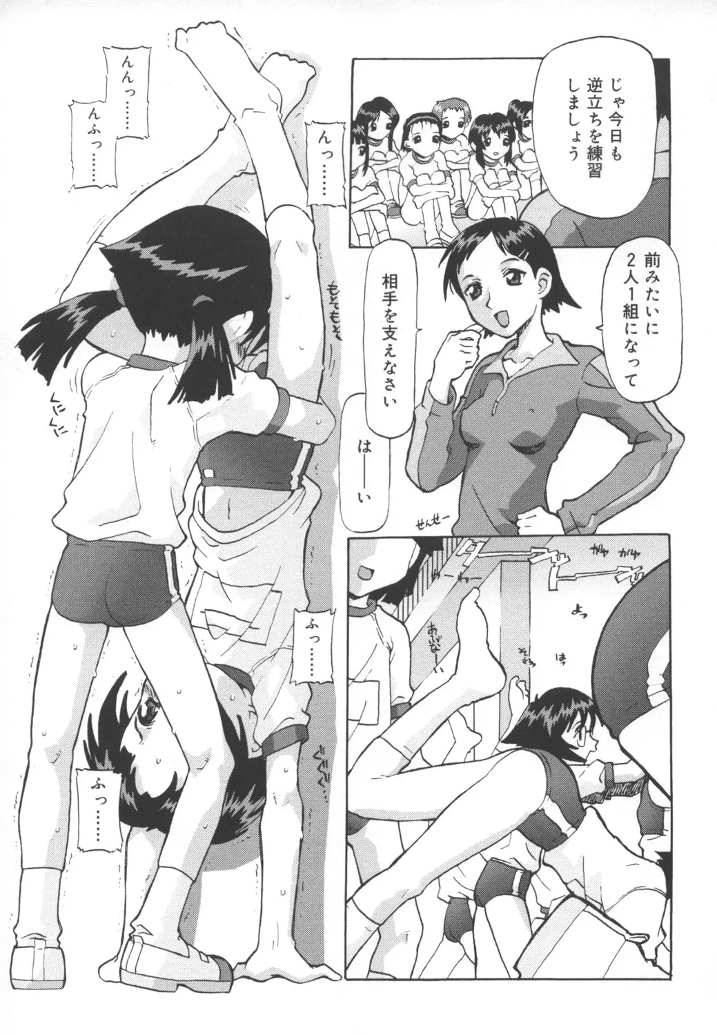웹툰 이미지 86