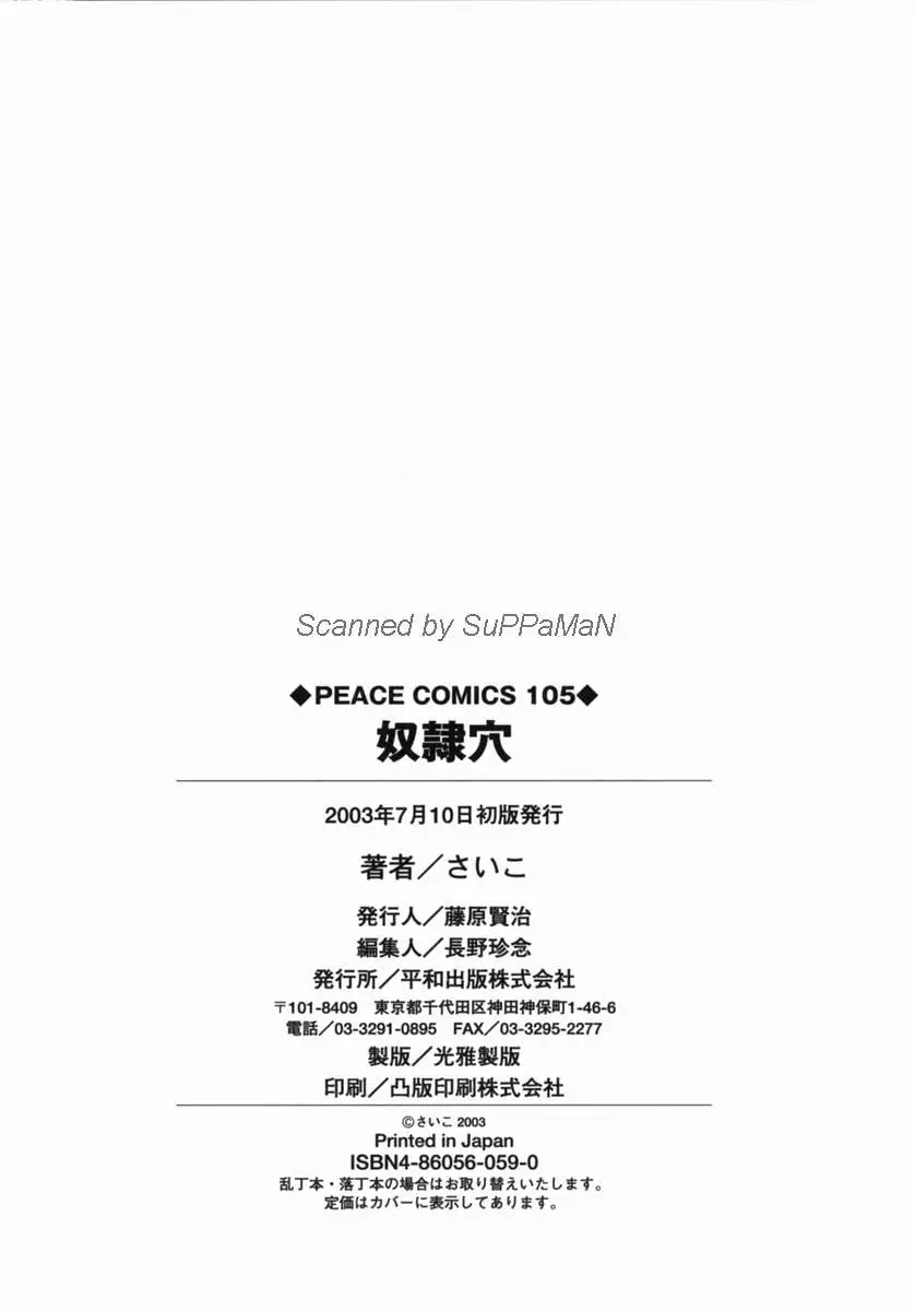 웹툰 이미지 169