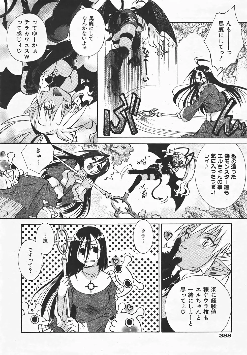 웹툰 이미지 386