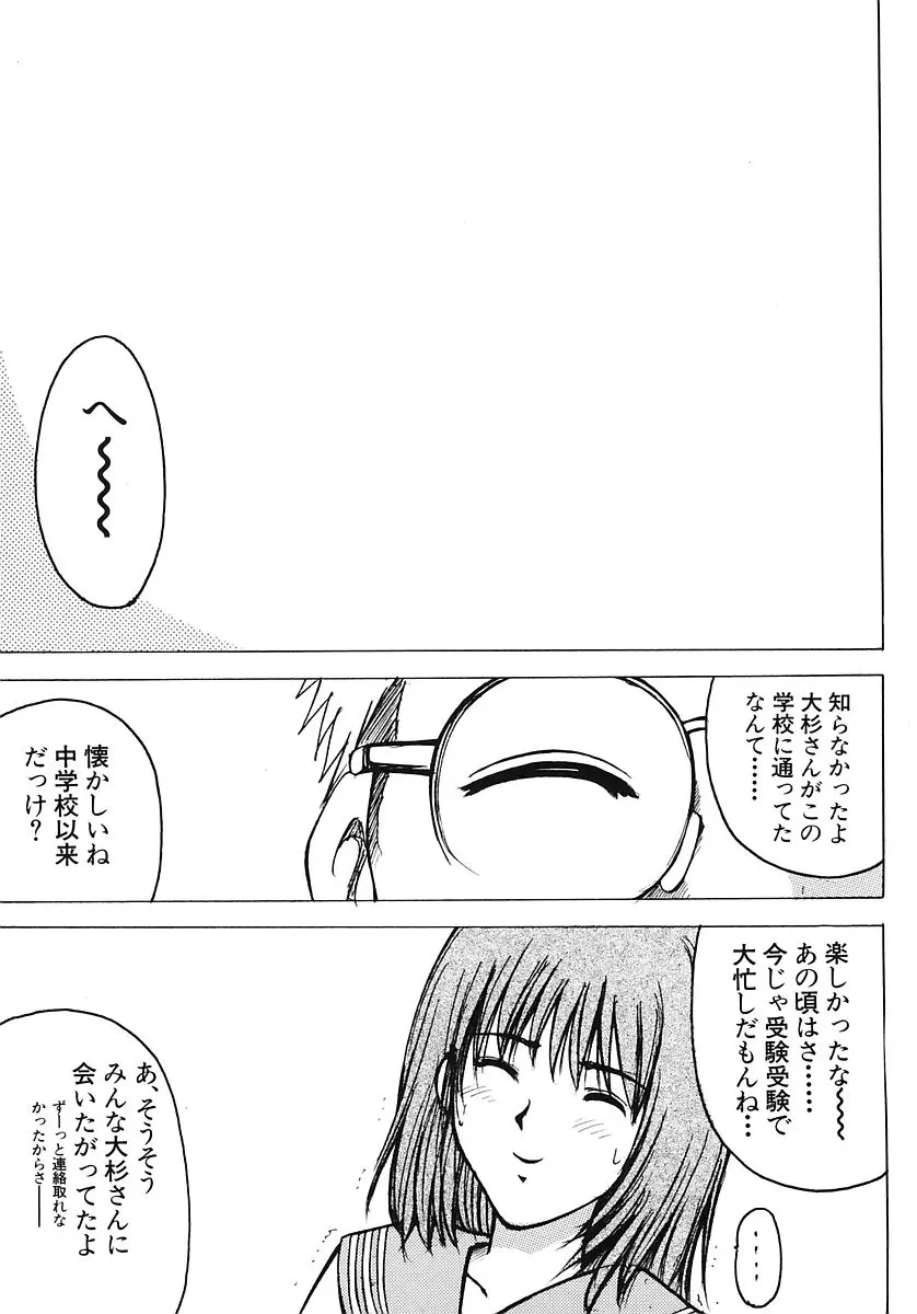 웹툰 이미지 12