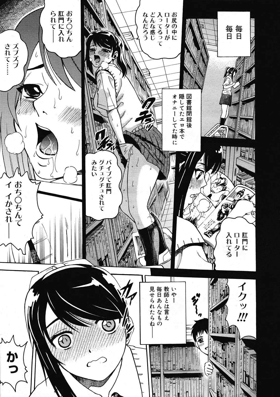 웹툰 이미지 162