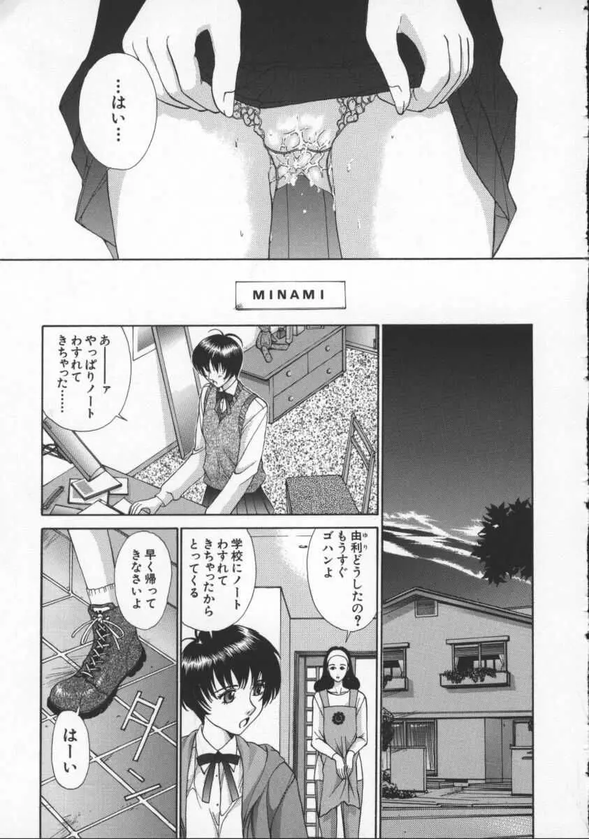 웹툰 이미지 134