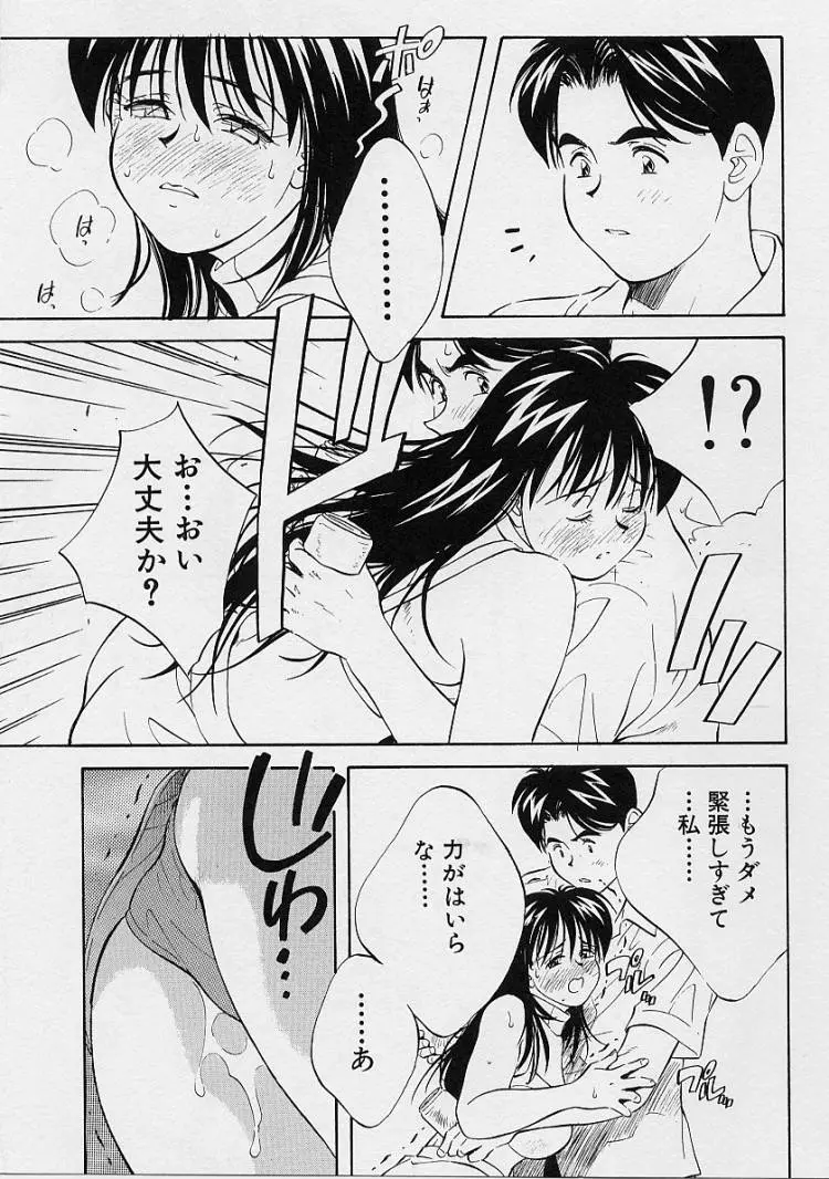 웹툰 이미지 156