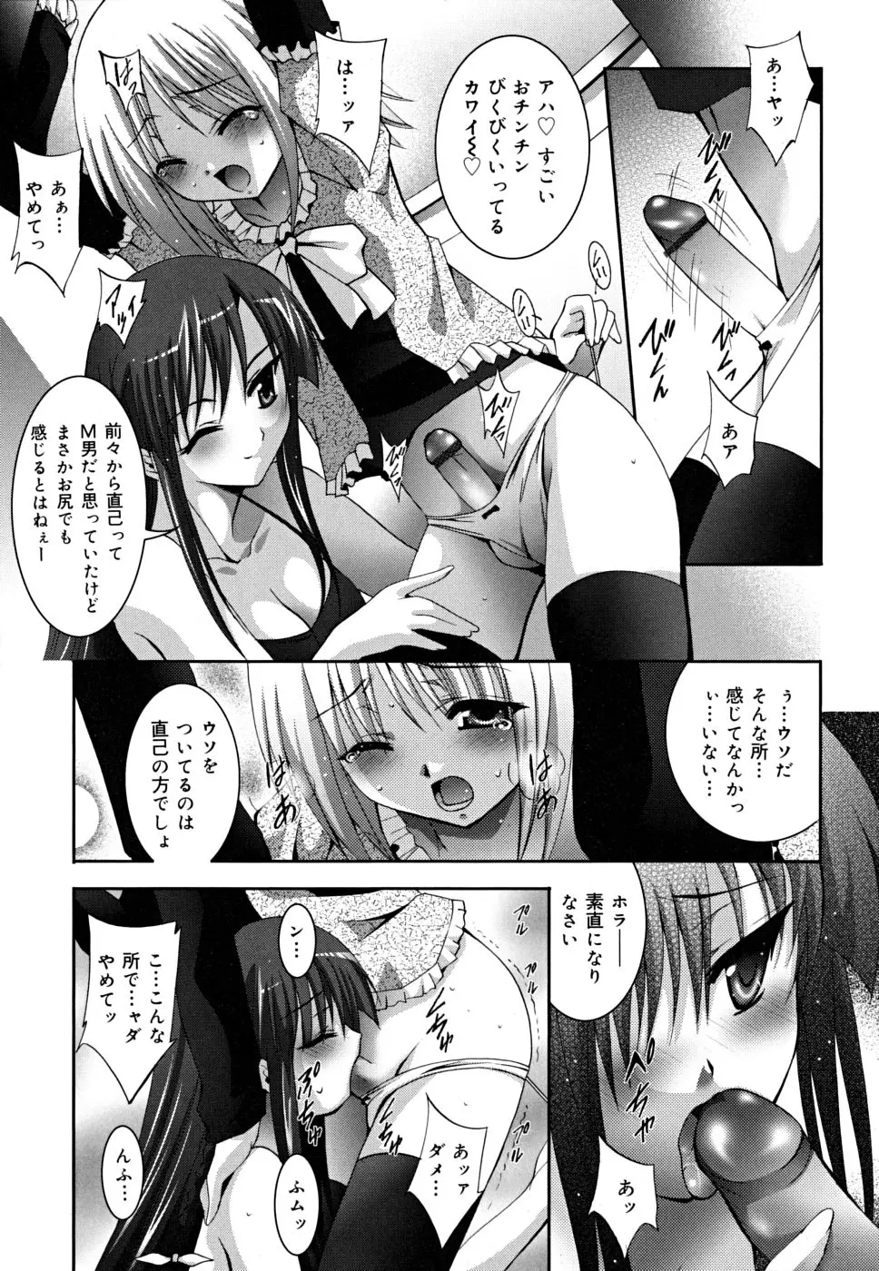 웹툰 이미지 71