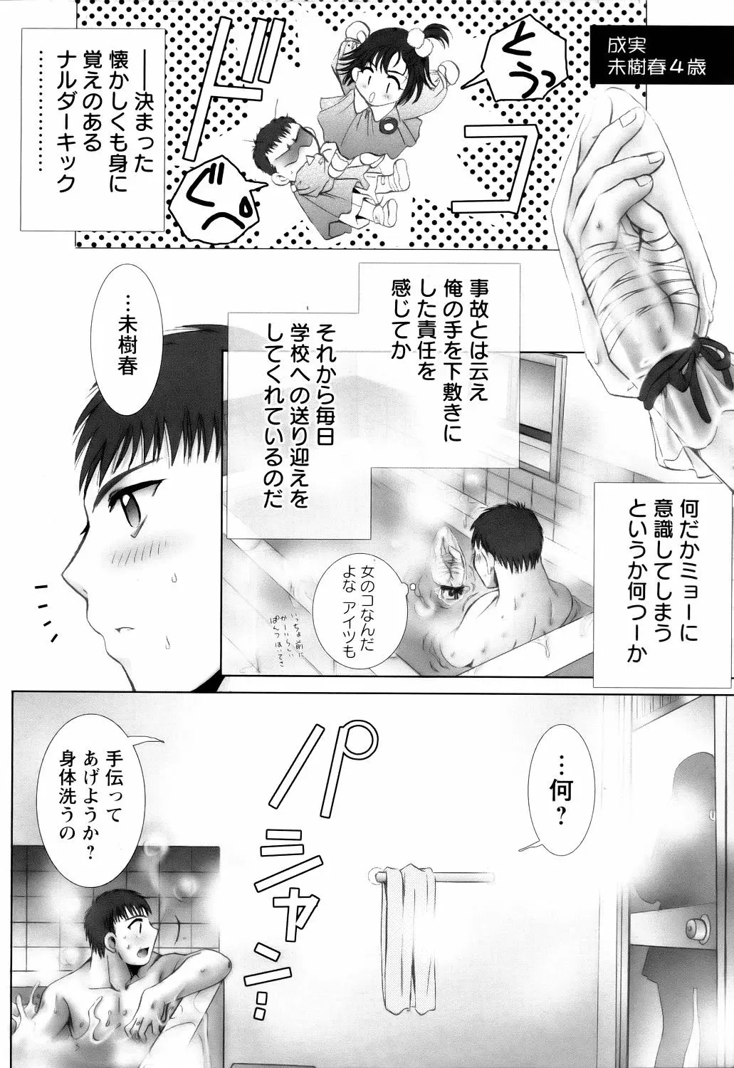 웹툰 이미지 175