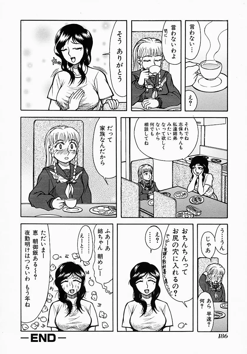 웹툰 이미지 189