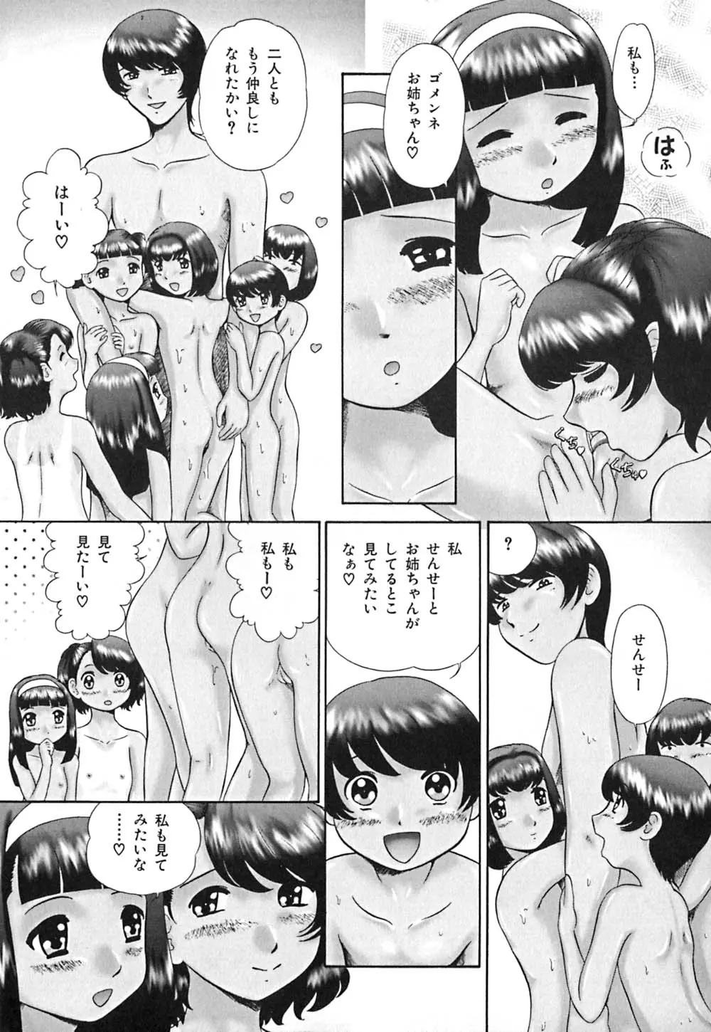 웹툰 이미지 35