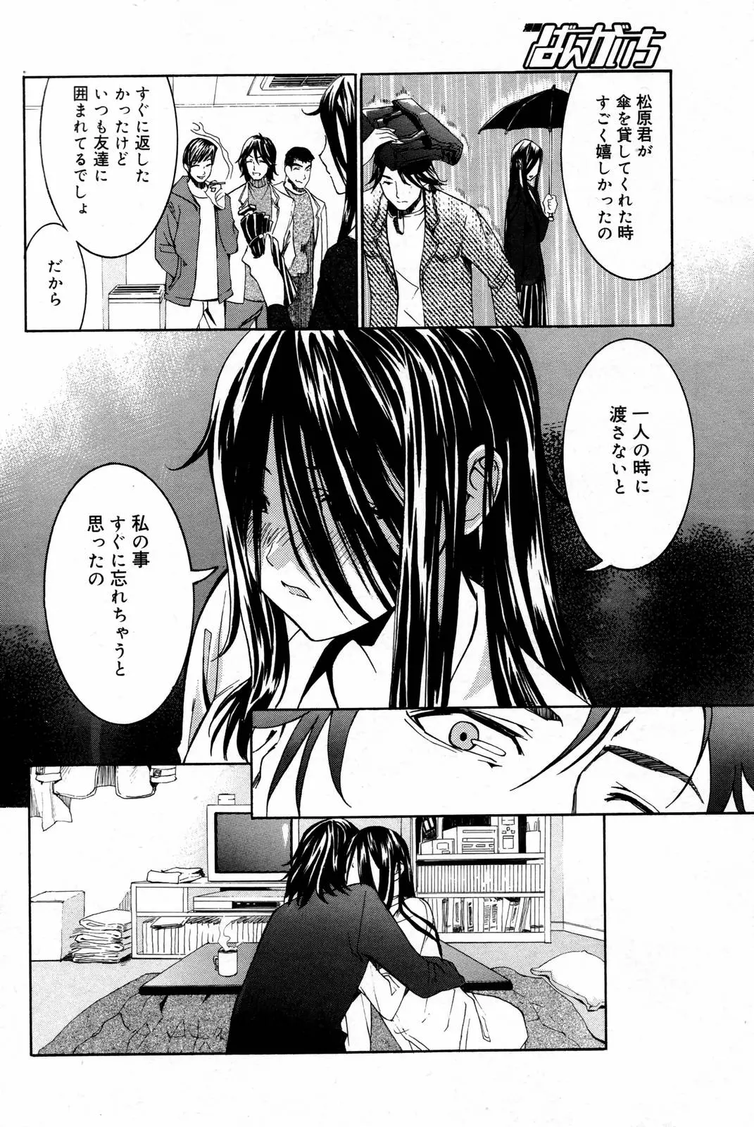 웹툰 이미지 177