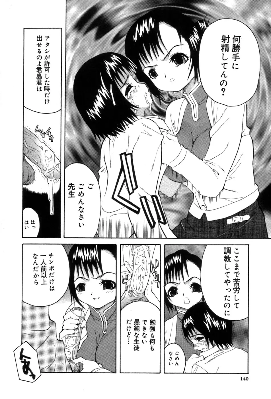 웹툰 이미지 134