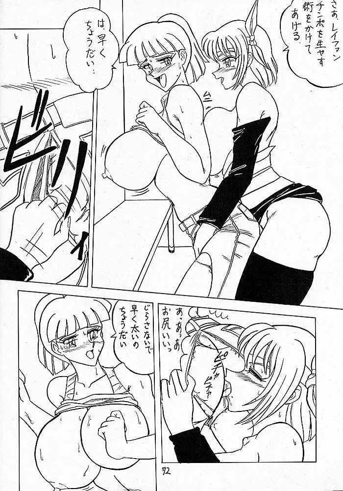 웹툰 이미지 70