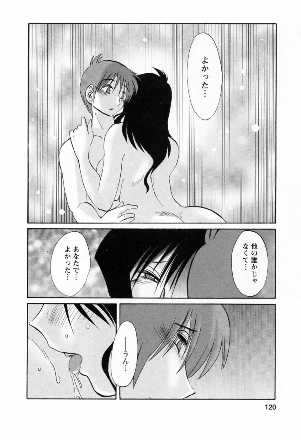 웹툰 이미지 121