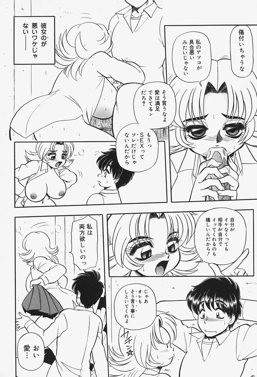 웹툰 이미지 103
