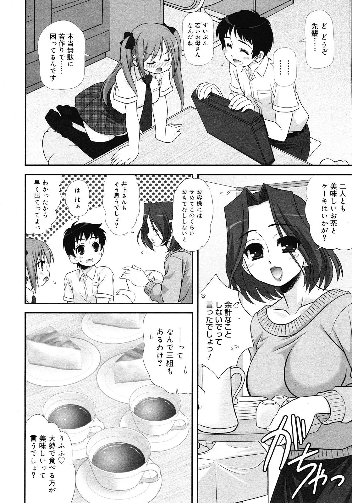 웹툰 이미지 221