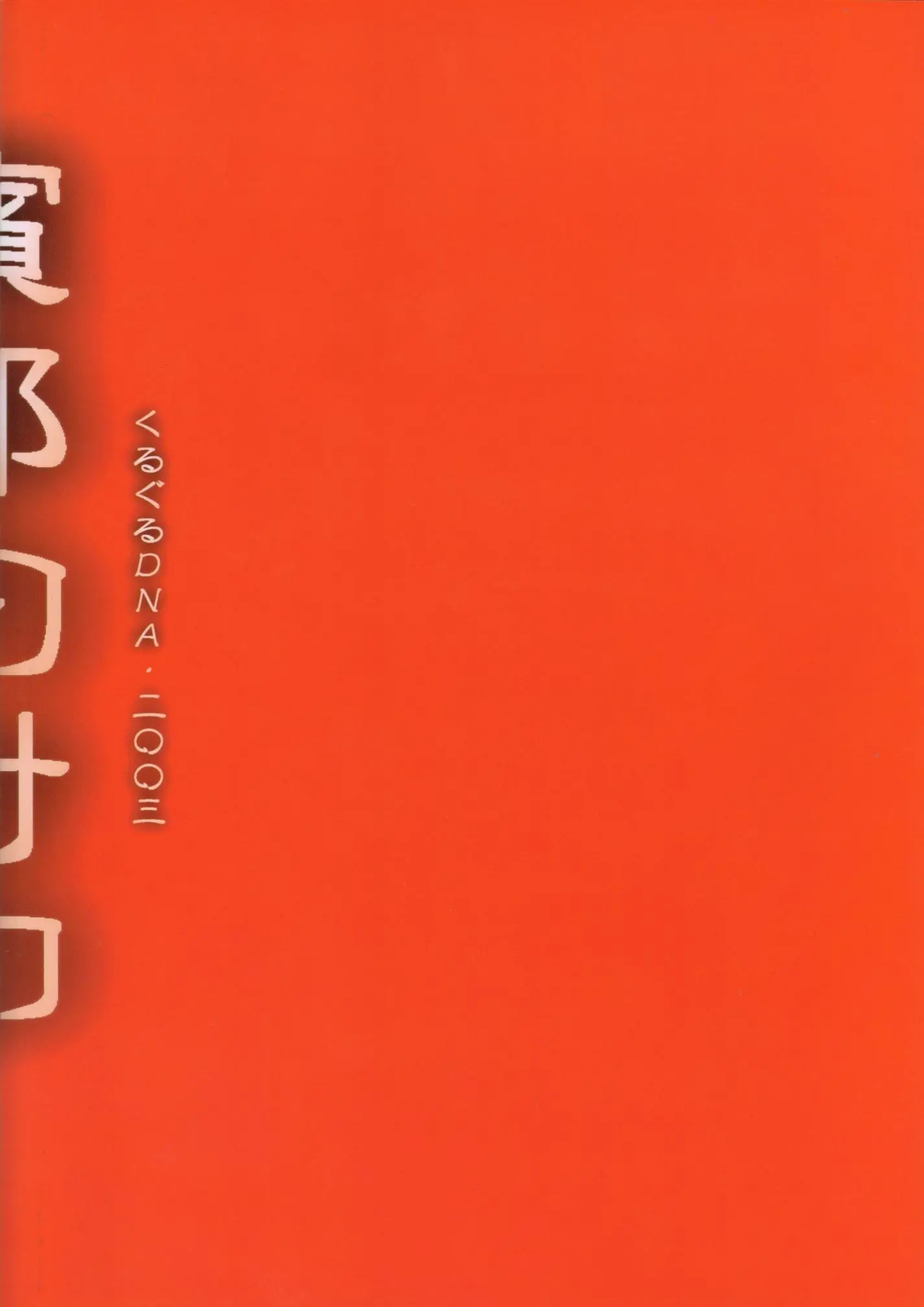 웹툰 이미지 25
