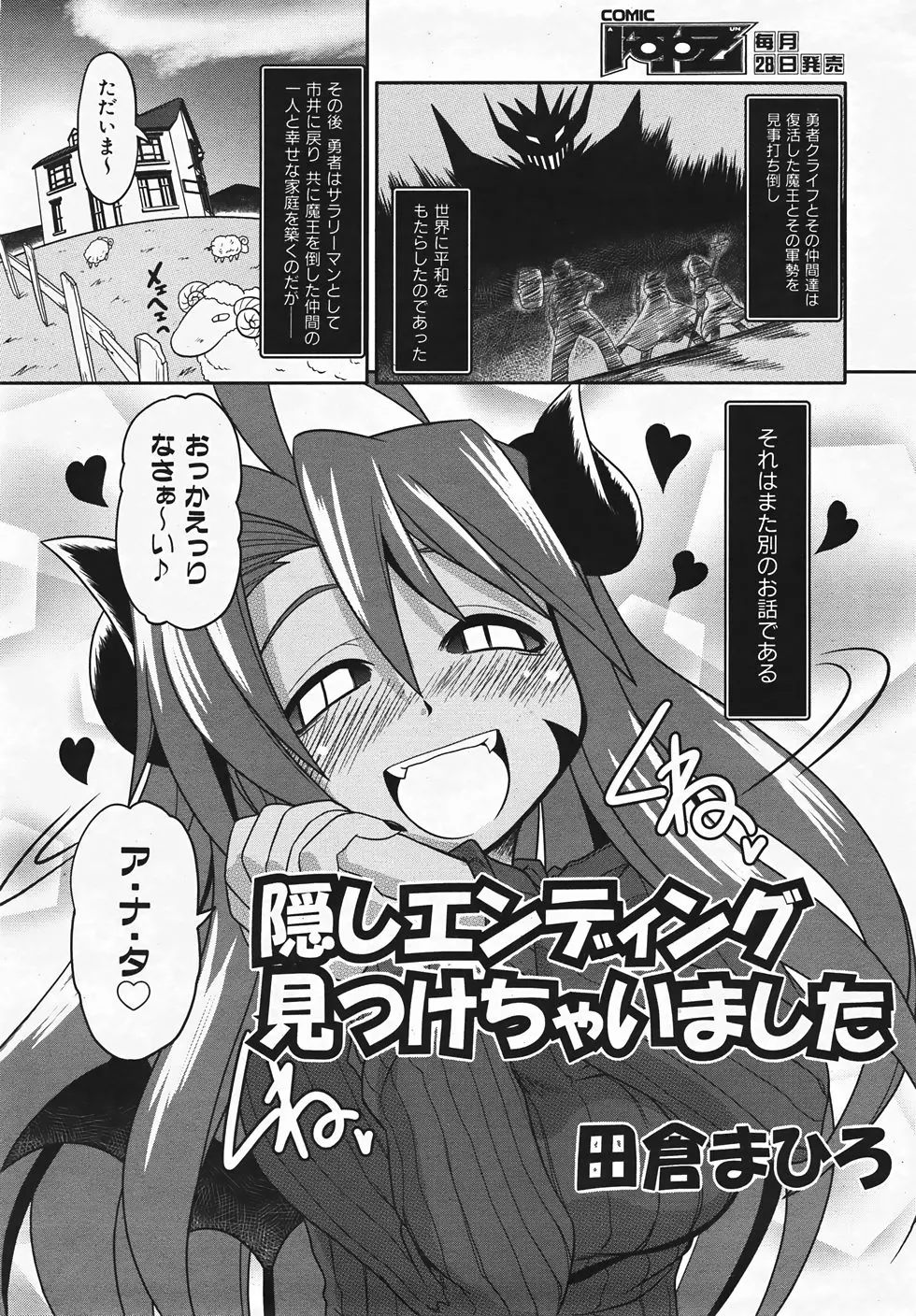 웹툰 이미지 212