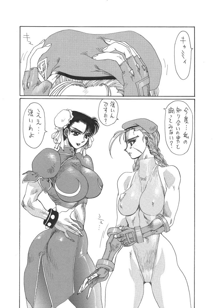 웹툰 이미지 65