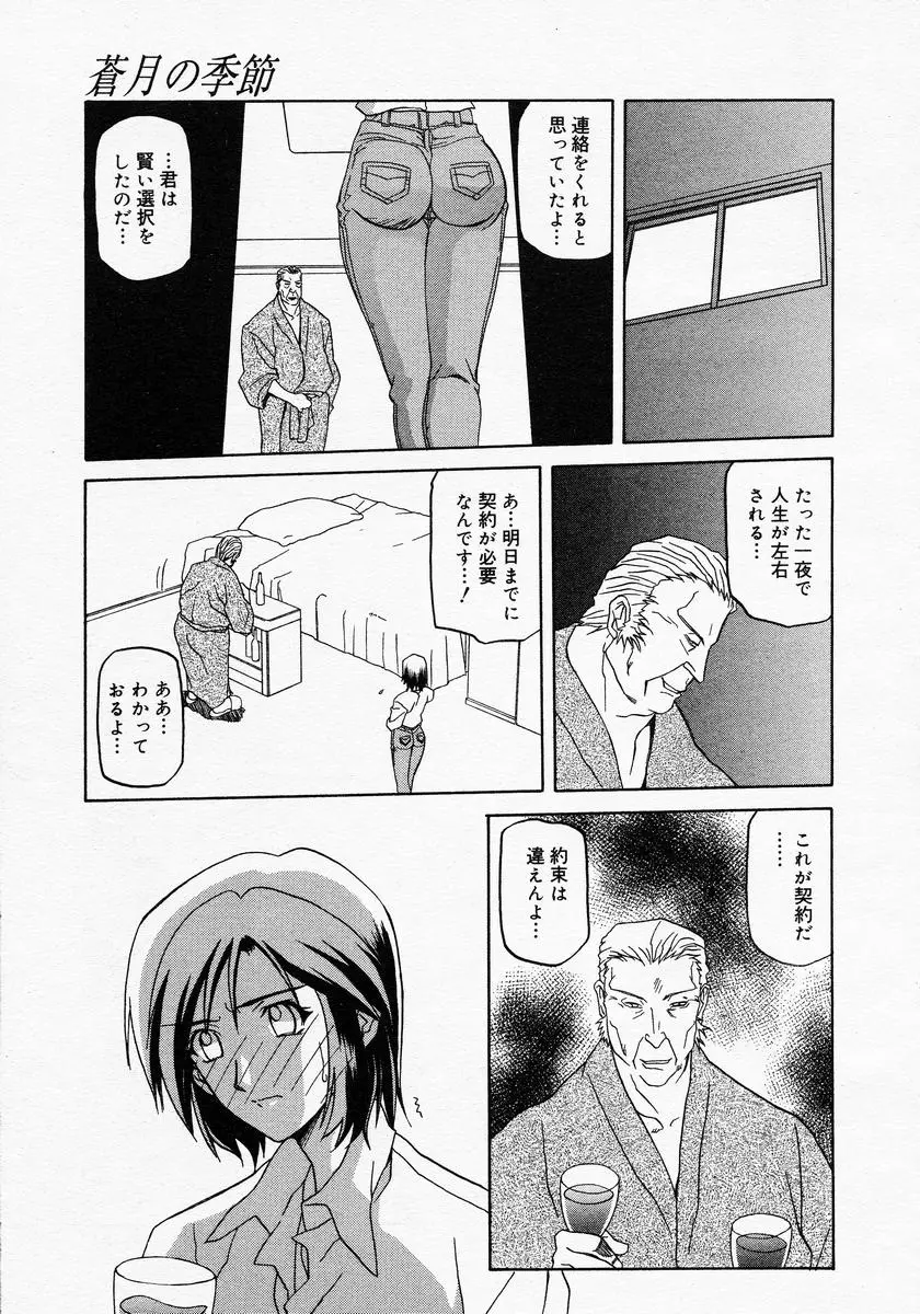 웹툰 이미지 292