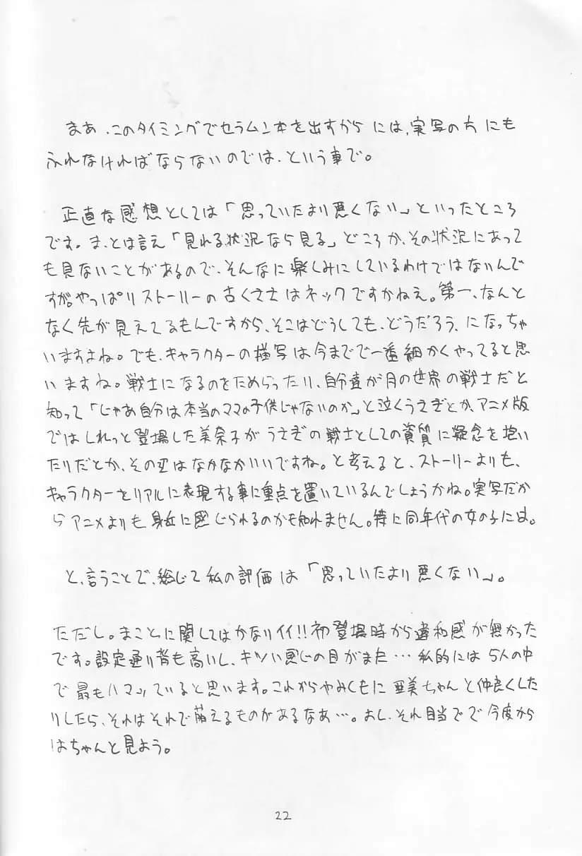 웹툰 이미지 20