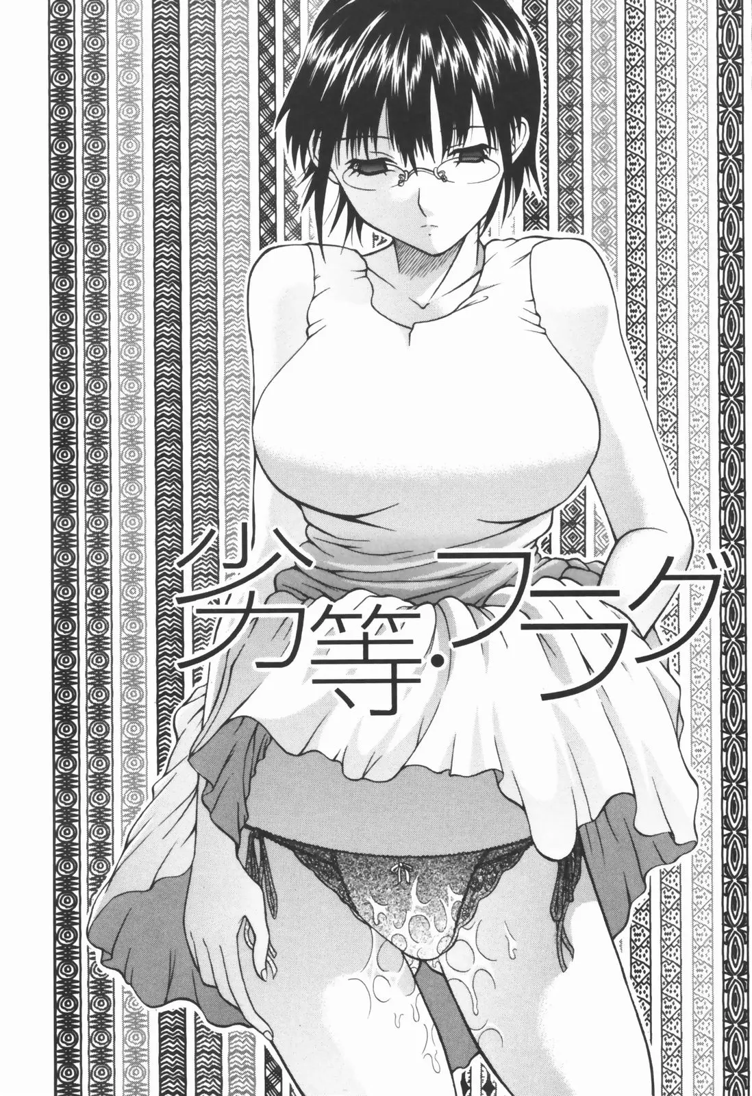 웹툰 이미지 88
