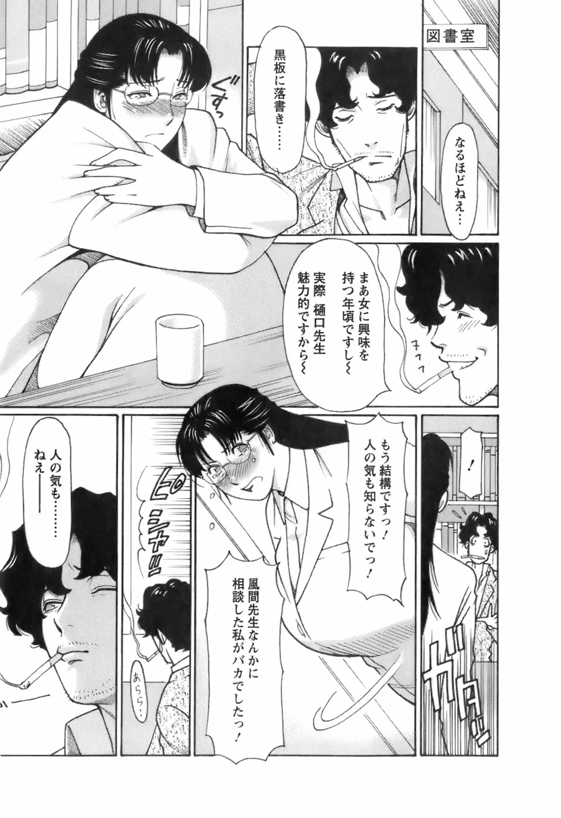웹툰 이미지 187