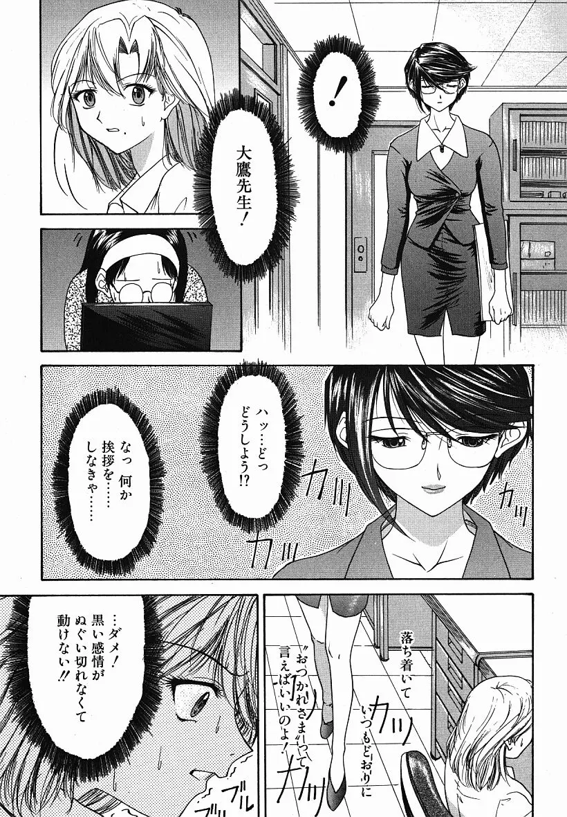 웹툰 이미지 103