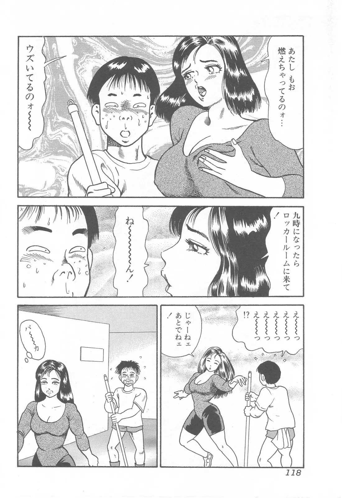 웹툰 이미지 119