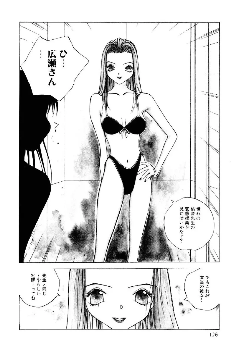 웹툰 이미지 124