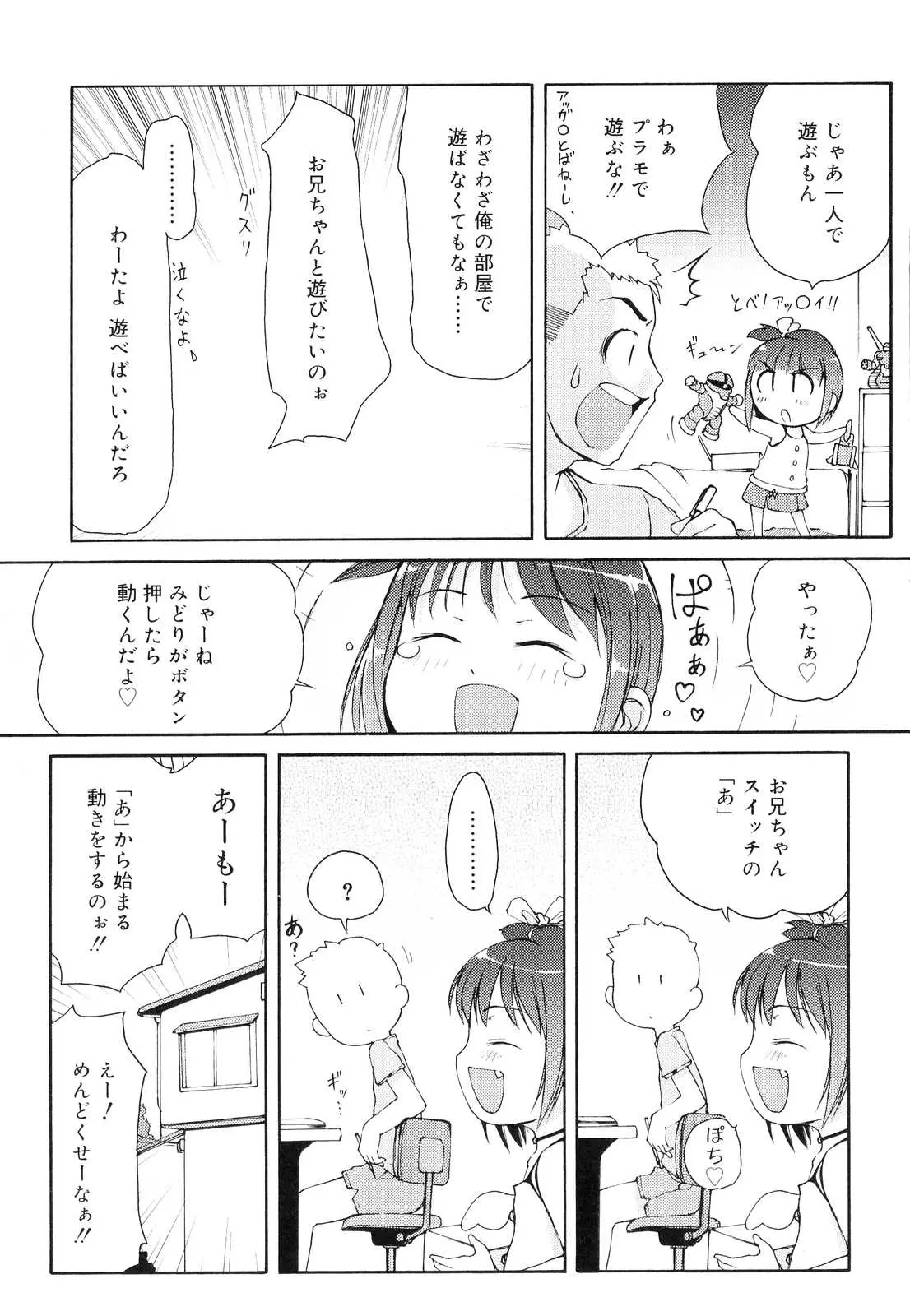 웹툰 이미지 106