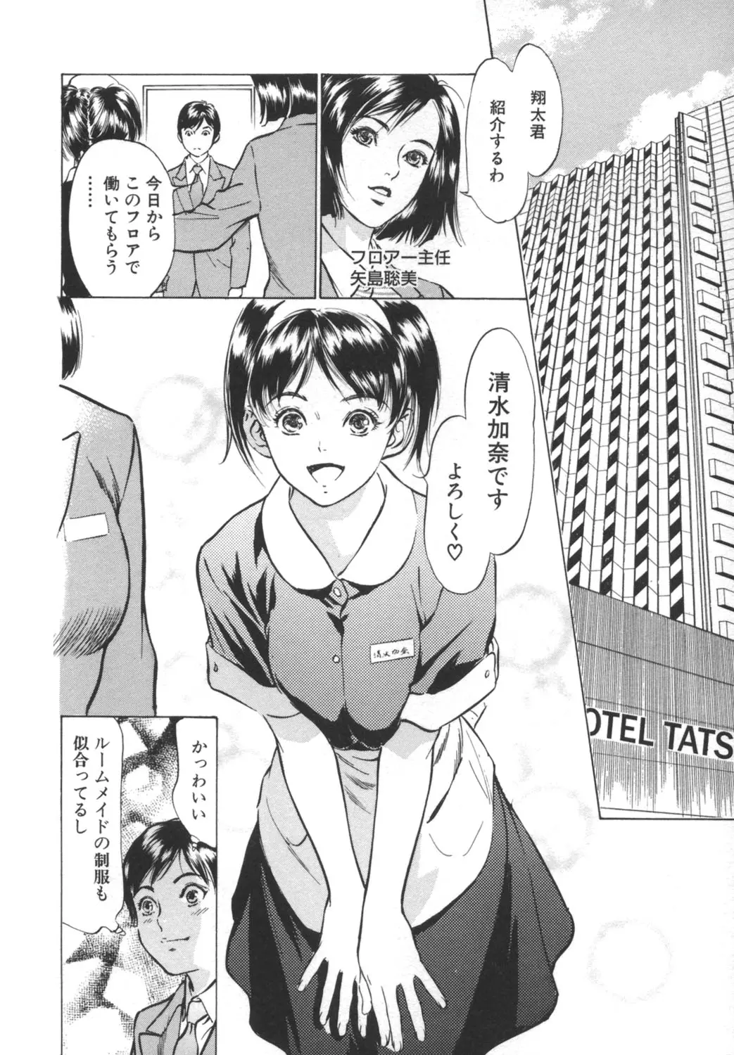 웹툰 이미지 25