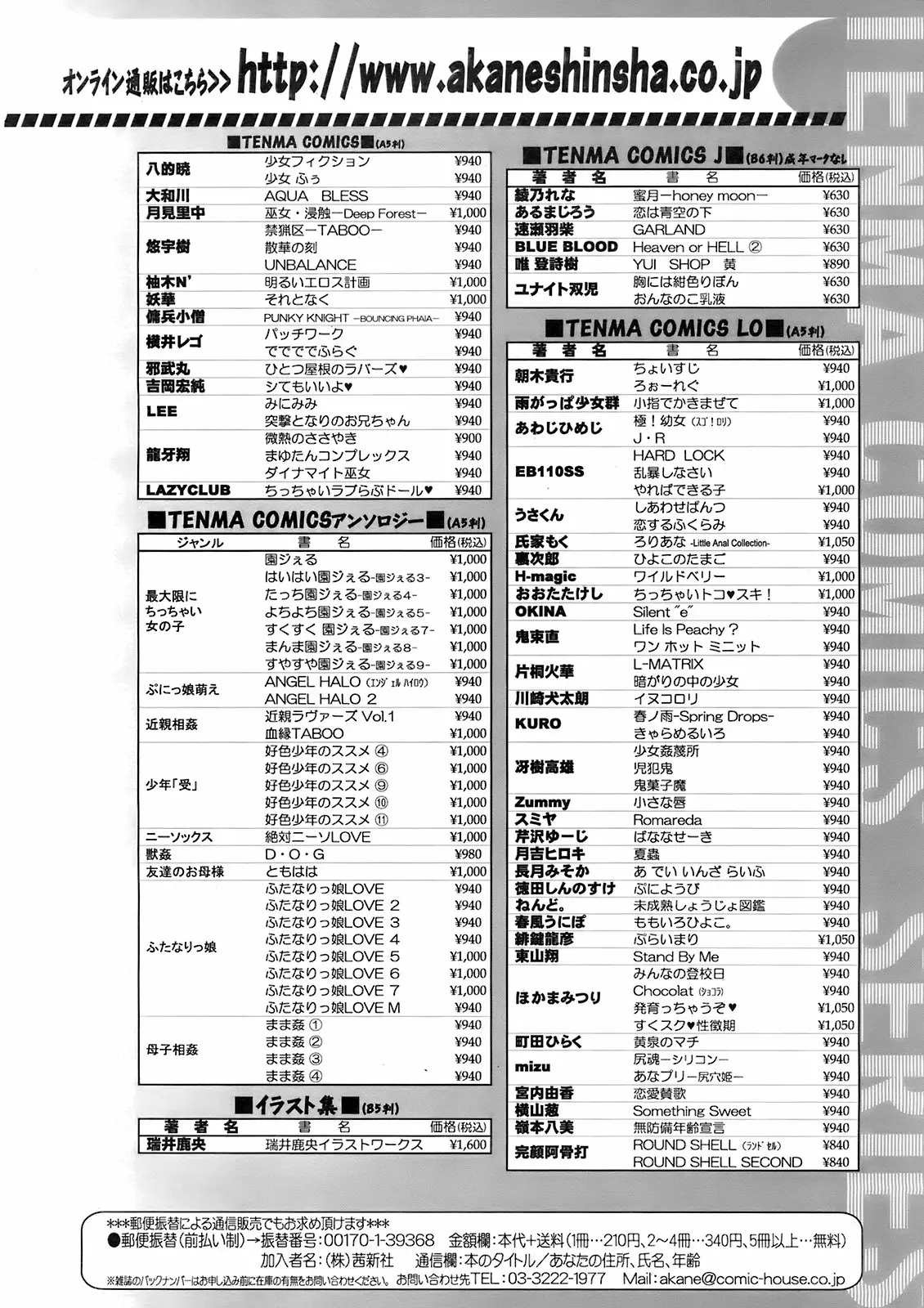 웹툰 이미지 360