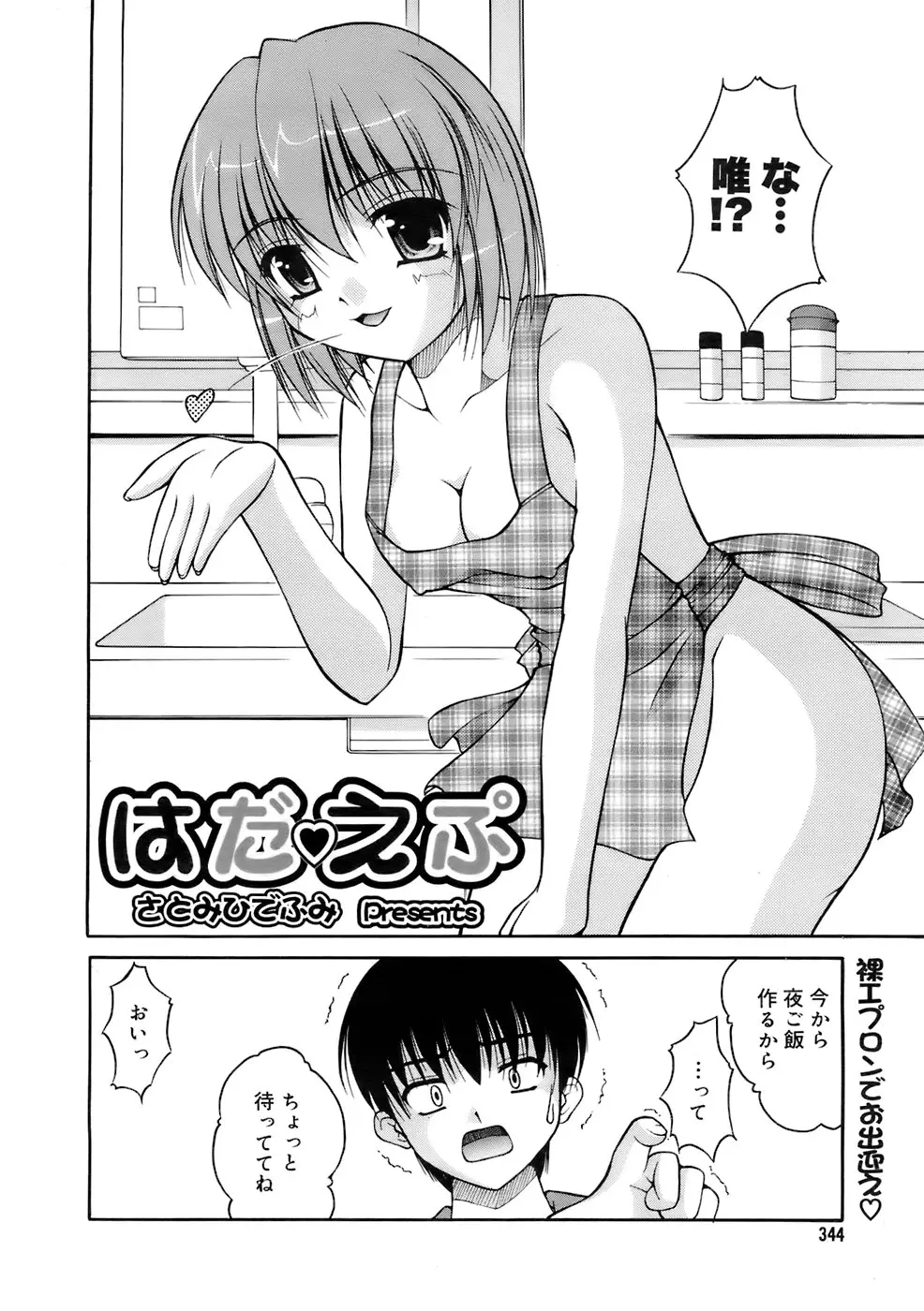웹툰 이미지 342