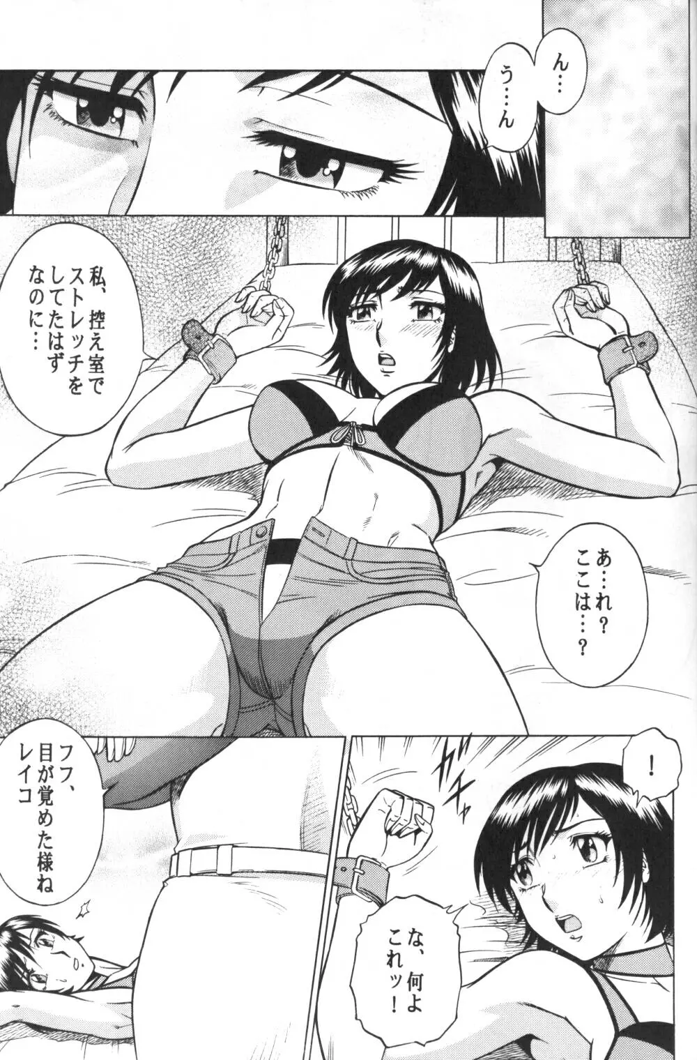 웹툰 이미지 5