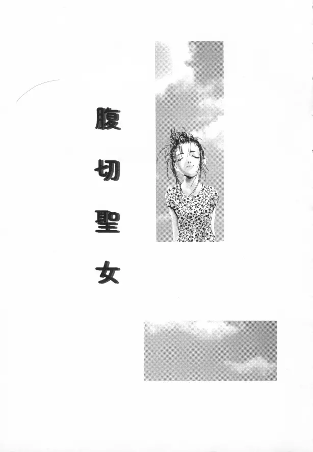 웹툰 이미지 19