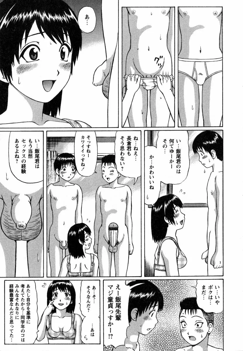웹툰 이미지 162