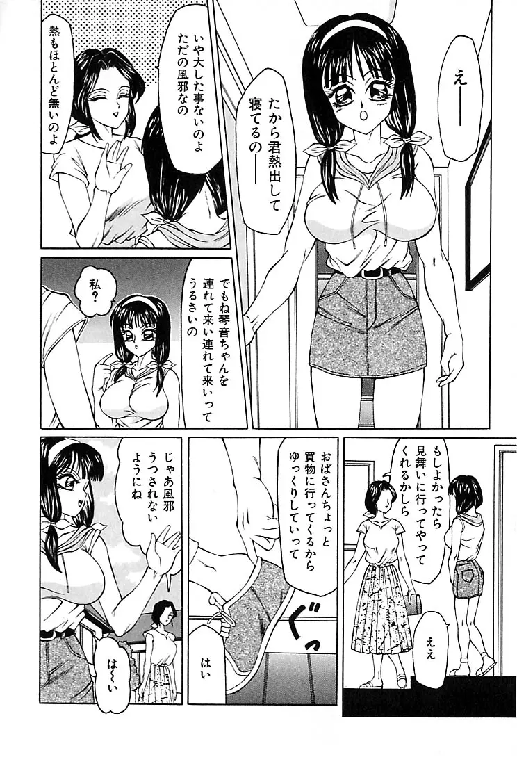 웹툰 이미지 110