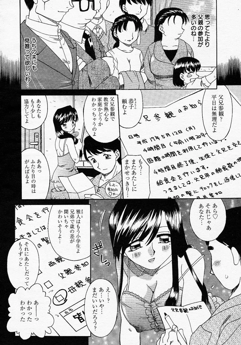 웹툰 이미지 205