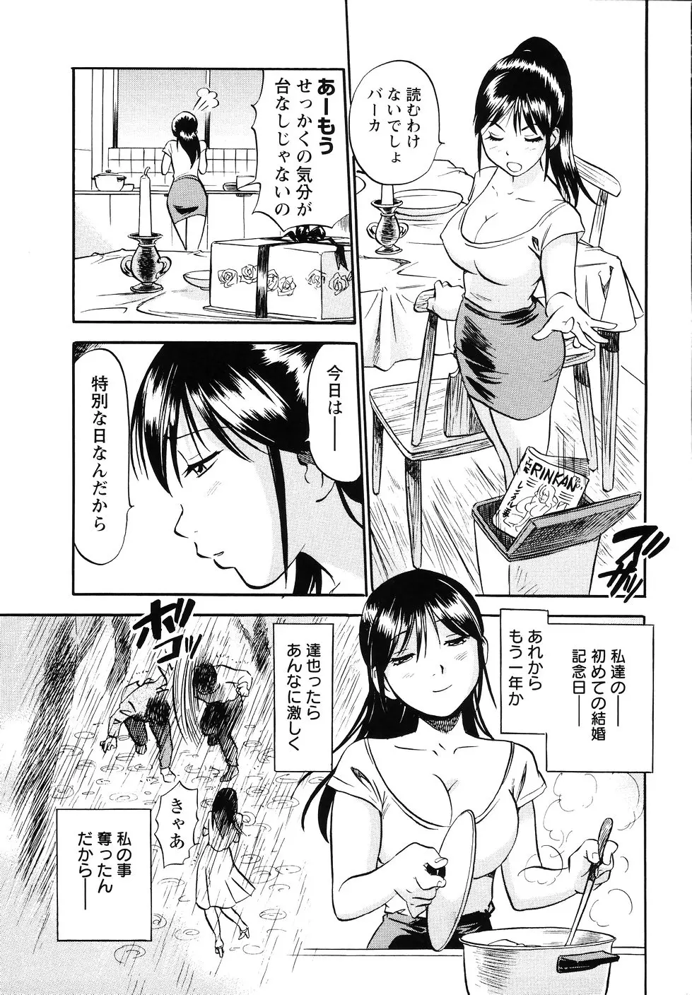 웹툰 이미지 165