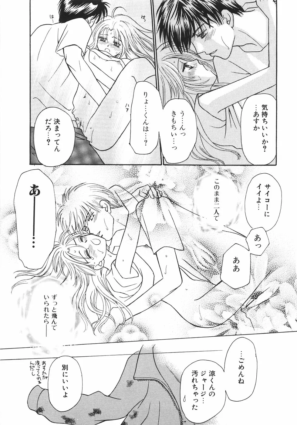 웹툰 이미지 168