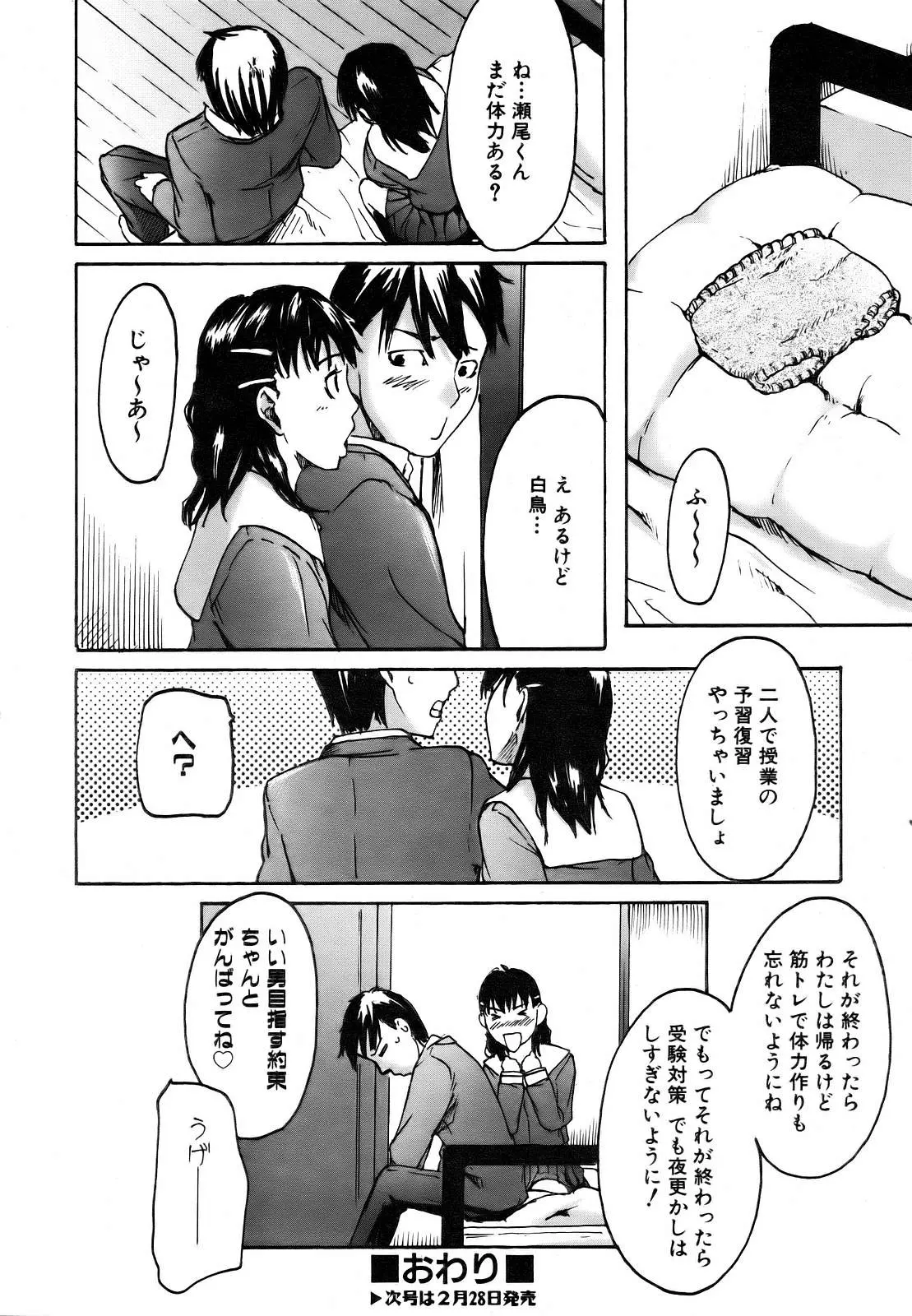 웹툰 이미지 283
