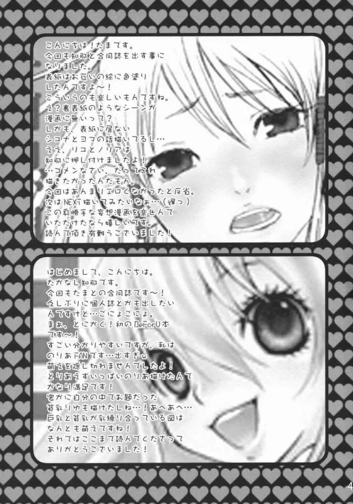 웹툰 이미지 43